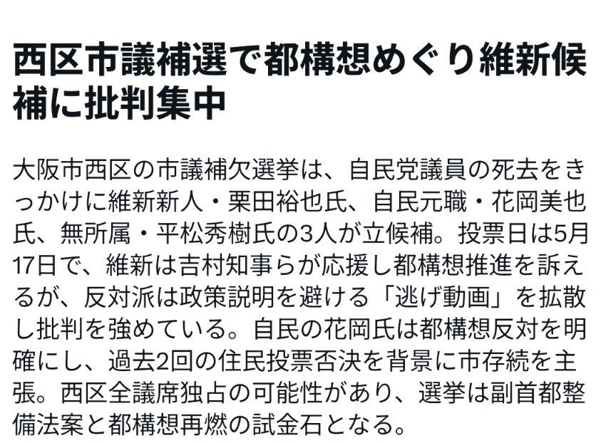 アシカガ tweet media