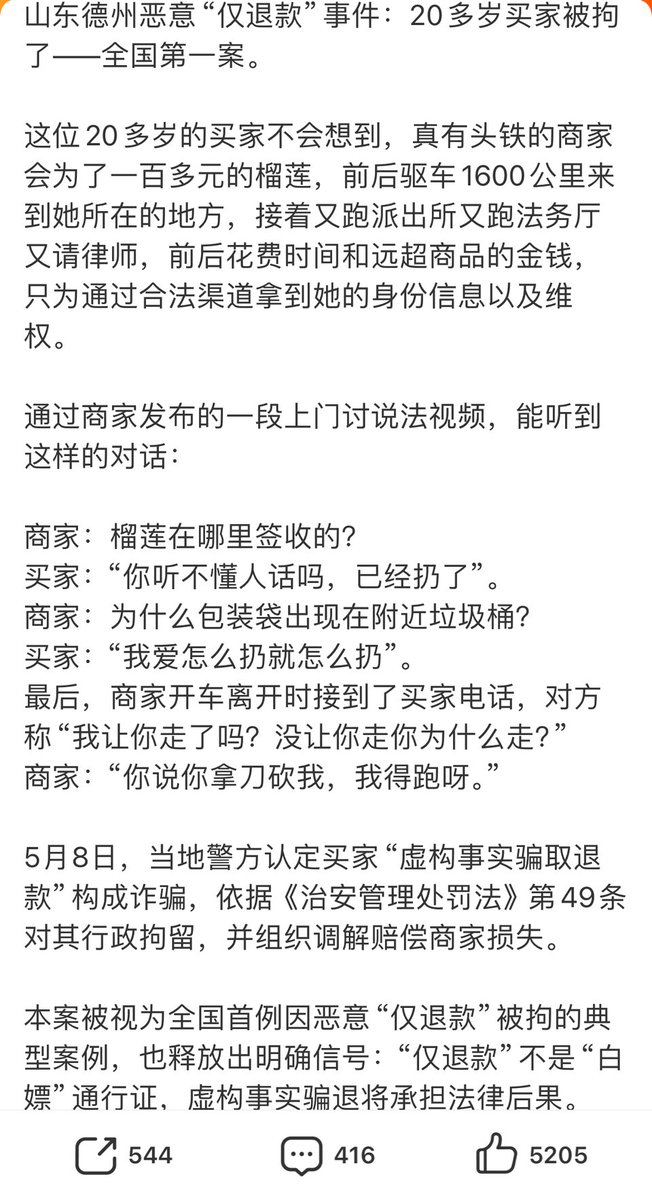 繁律 tweet media
