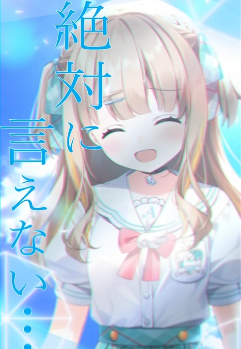 Watamiya_Ahiru's tweet photo. °˖☁ #shorts 動画投稿 ☁˖°
‧┈┈┈┈┈┈┈┈┈┈┈┈‧

🧡メルト CPK! Remix歌ってみた
▸ https://t.co/iGhTTF6IkZ

ぜひコメントで感想おしえてね(՞ ܸ.ˬ.ܸ ՞)

#超かぐや姫 #歌ってみた https://t.co/hJi2qv3m0g