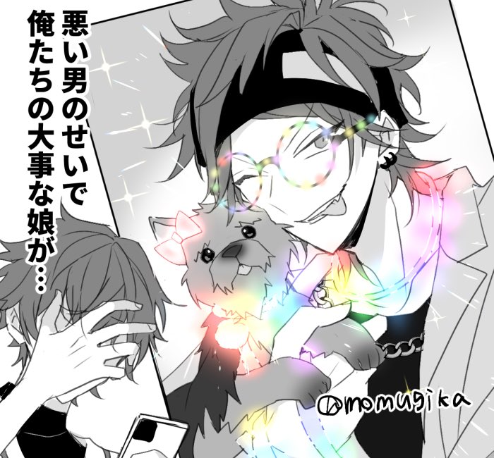 澪 (@mio__5123) / Posts and Replies / X