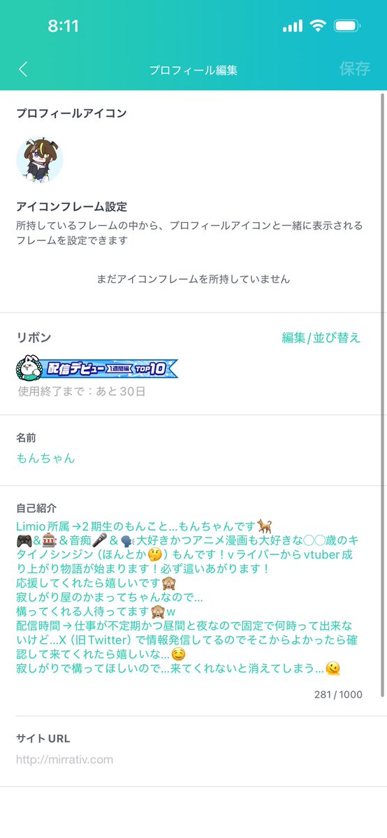 もんちゃん@vライバーからvtuber成り上がり物語 tweet media