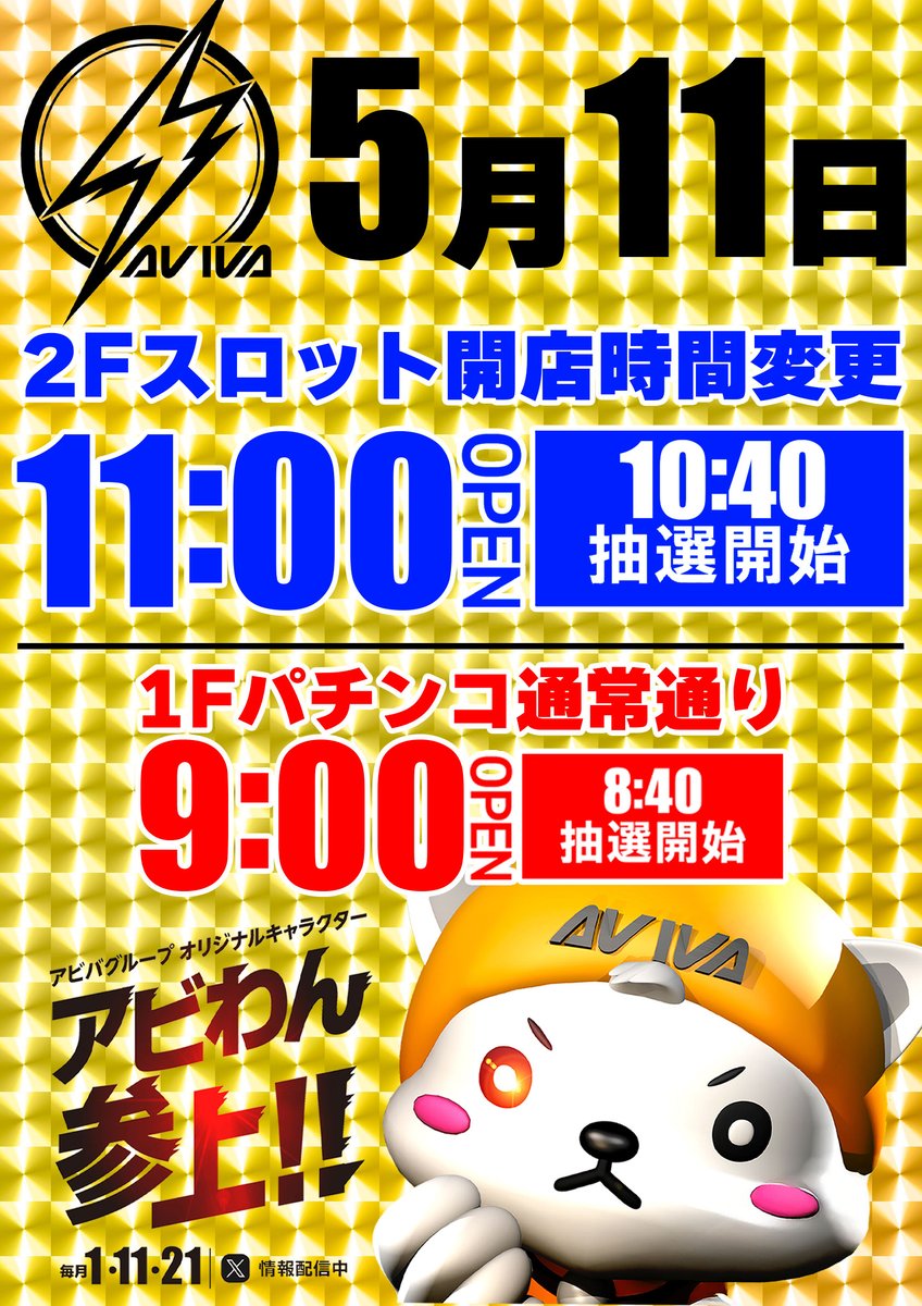 ズシアビのカバ副店長🦛 tweet media