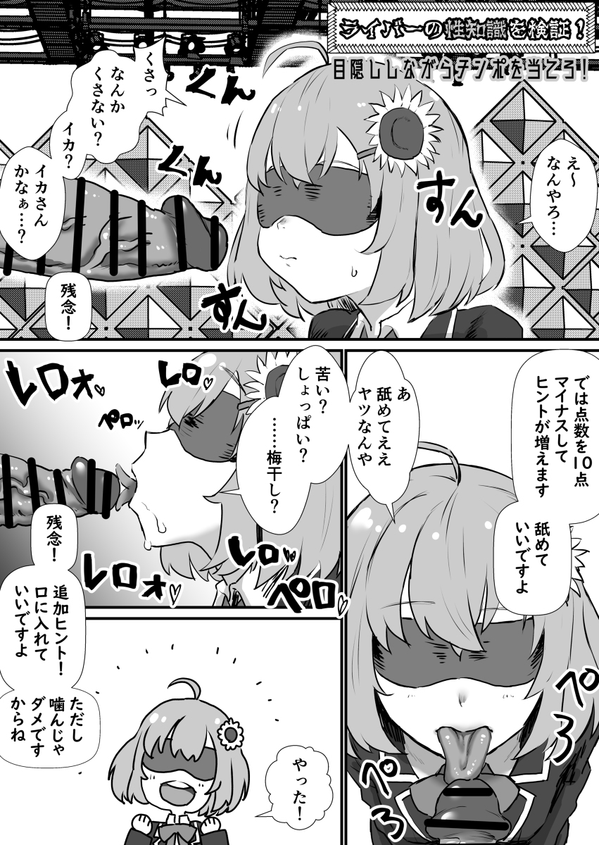消すぐあ🔞skeb募集中 tweet media