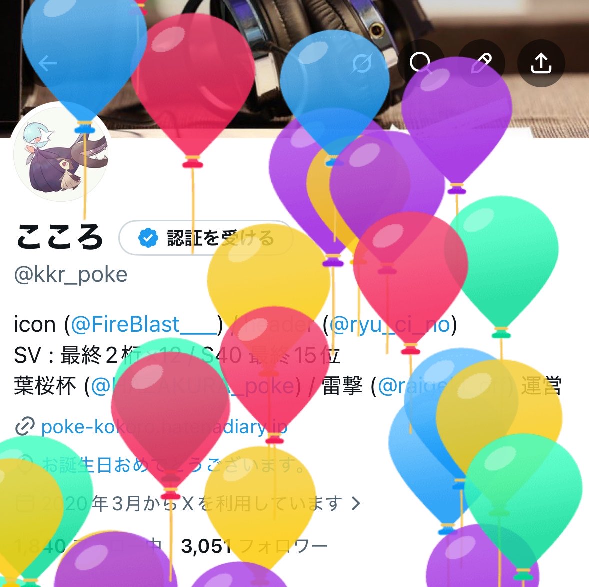 こころ tweet media