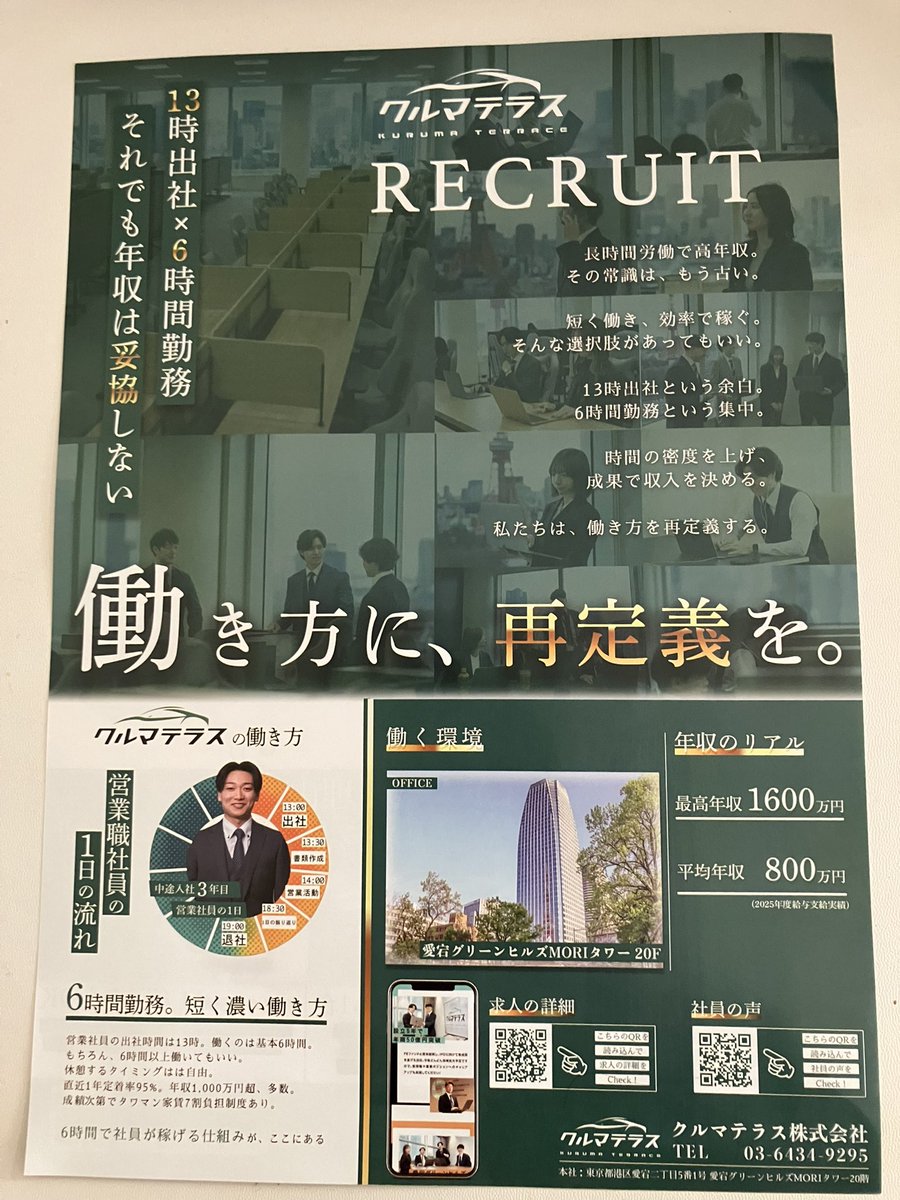 hinotamabo's tweet photo. クルマテラス様(@kuruma_terrace )の
プレゼント企画にて、RIZIN53 のS席ペアチケット🎫当選しました🐊

凄く見やすい席で地元の神戸大会を観戦出来て最高の思い出になりました!!

ありがとうございました🙏

車が欲しいけど困ってる人はクルマテラス様のHPを要チェックです✅

#yu_wani当選報告 https://t.co/QMIcQ8BAYS