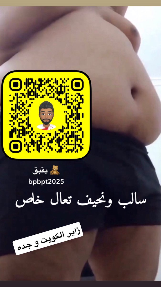 الدب العيناوي 🐻‍❄️🐻👑 tweet media