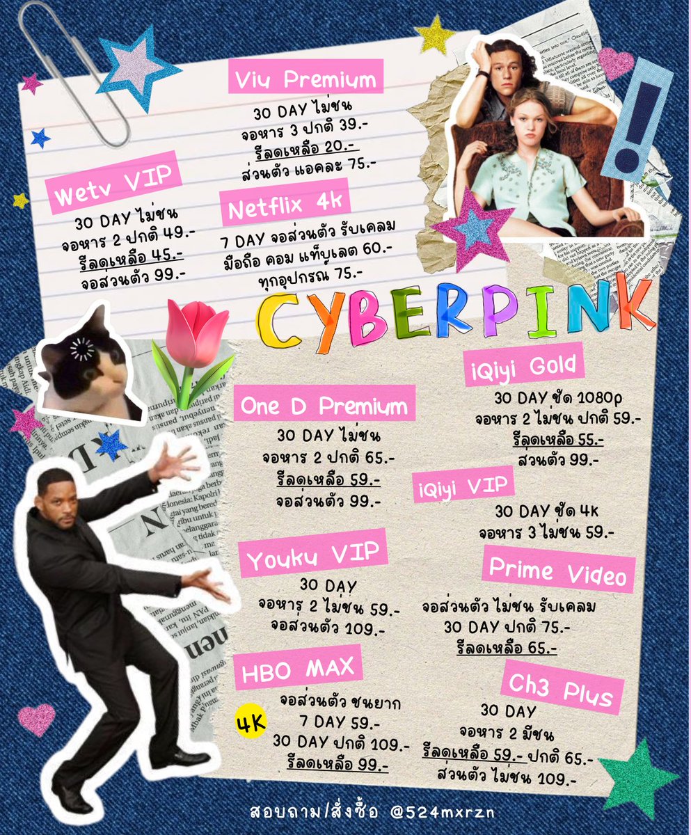 CyberPink ทักไลน์น้า tweet media