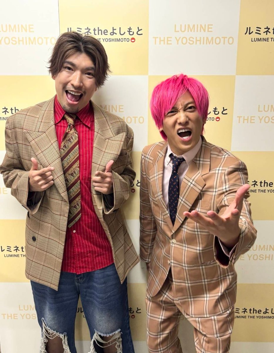 yoshi_go's tweet photo. 誕生日おめでとう🎂🎉
✨😆✨🎊
#若中年兼近
今年も面白い漫才たくさん見せてね～🎙️
楽しみの多い35才誕生日 https://t.co/s8acEvNCKt