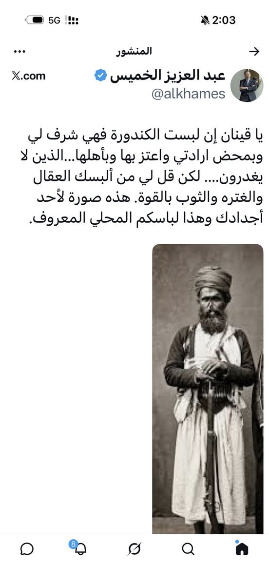 علي البخيتي tweet media