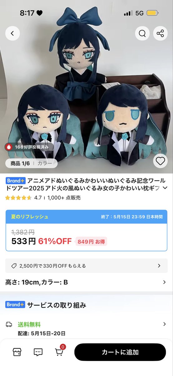 あお tweet media