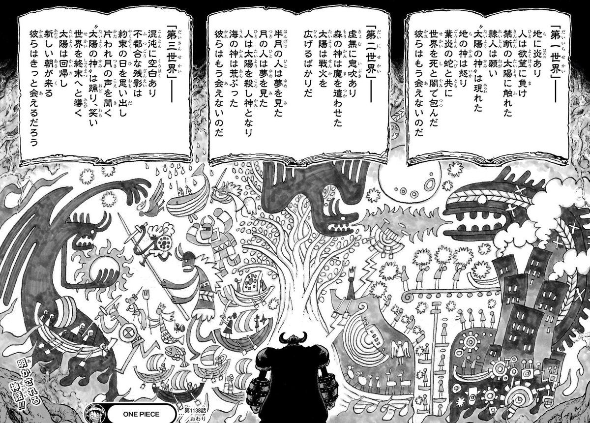 ヒラキング【ワンピ】 tweet media