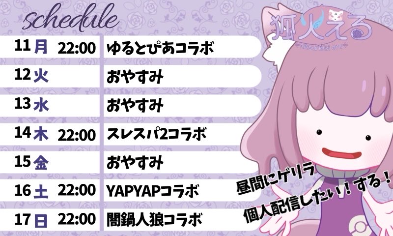 狐火える🦊💜🥀マルチクリエイター系VTuber tweet media
