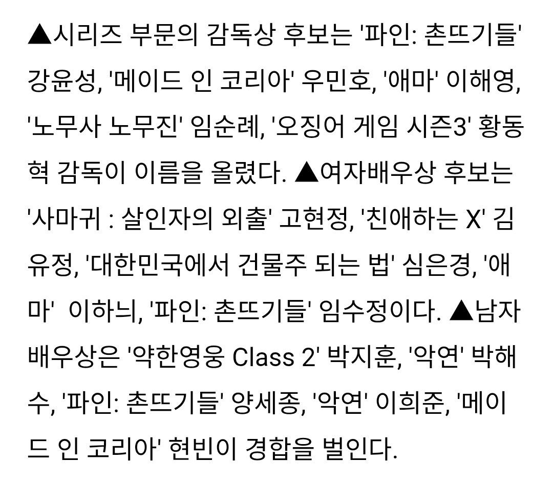 사월 tweet media