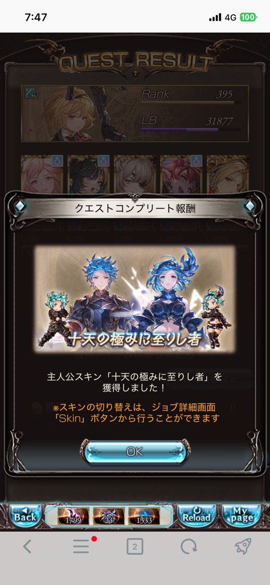KATUsabo's tweet photo. 石がラスボス https://t.co/4yTOgpirOh