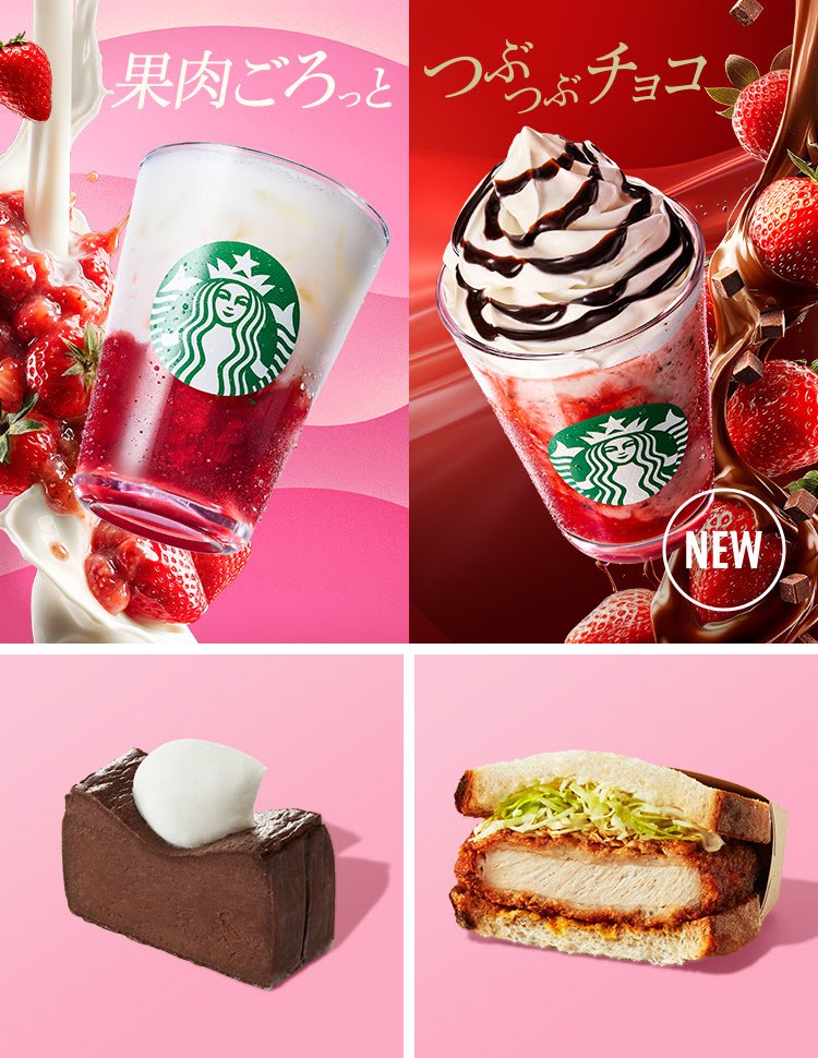 choco_no_room's tweet photo. スタバの新作今日発売！
ごろっと イチゴ ミルク
イチゴ チョコレート フラペチーノ
サンドイッチにチョコレートケーキも美味しそう💓 https://t.co/teY4lW6IUA