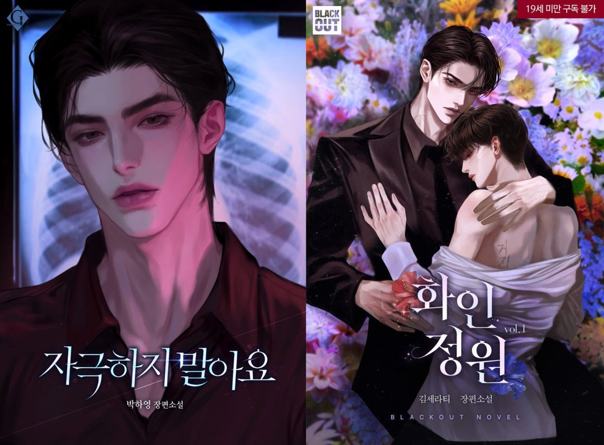 조종사 | Coloso Open tweet media