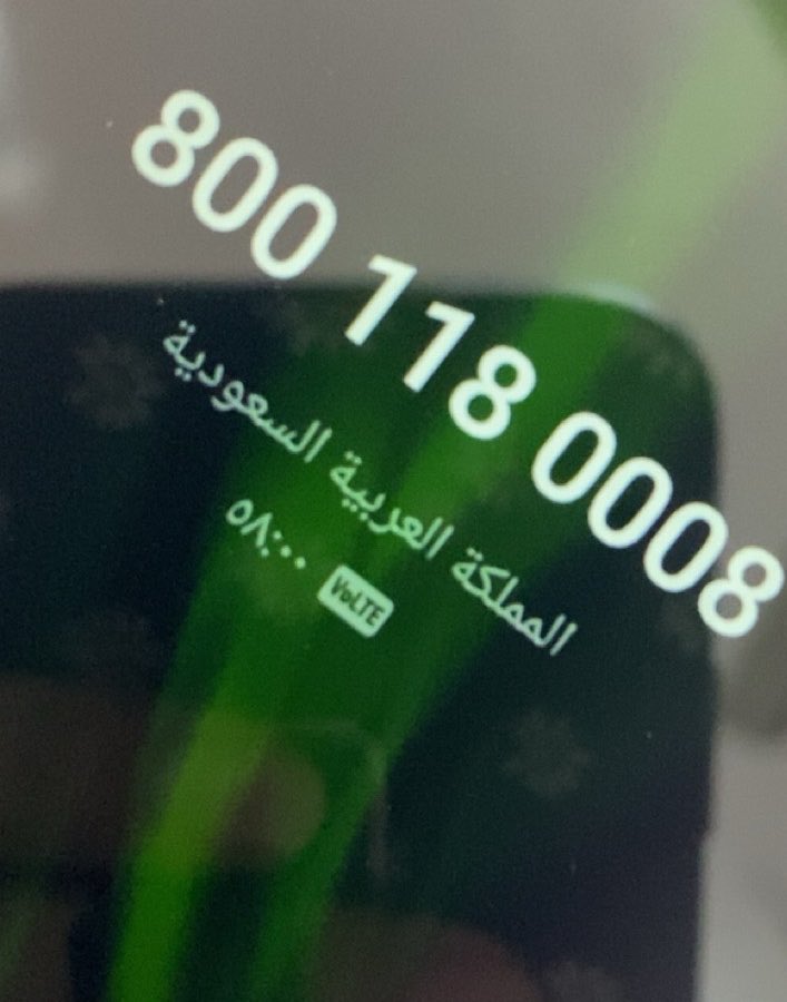 1418Amoona's tweet photo. @stcbank_ksa والحل مع عدم الرد و التجاوب https://t.co/oFKrV1N82s