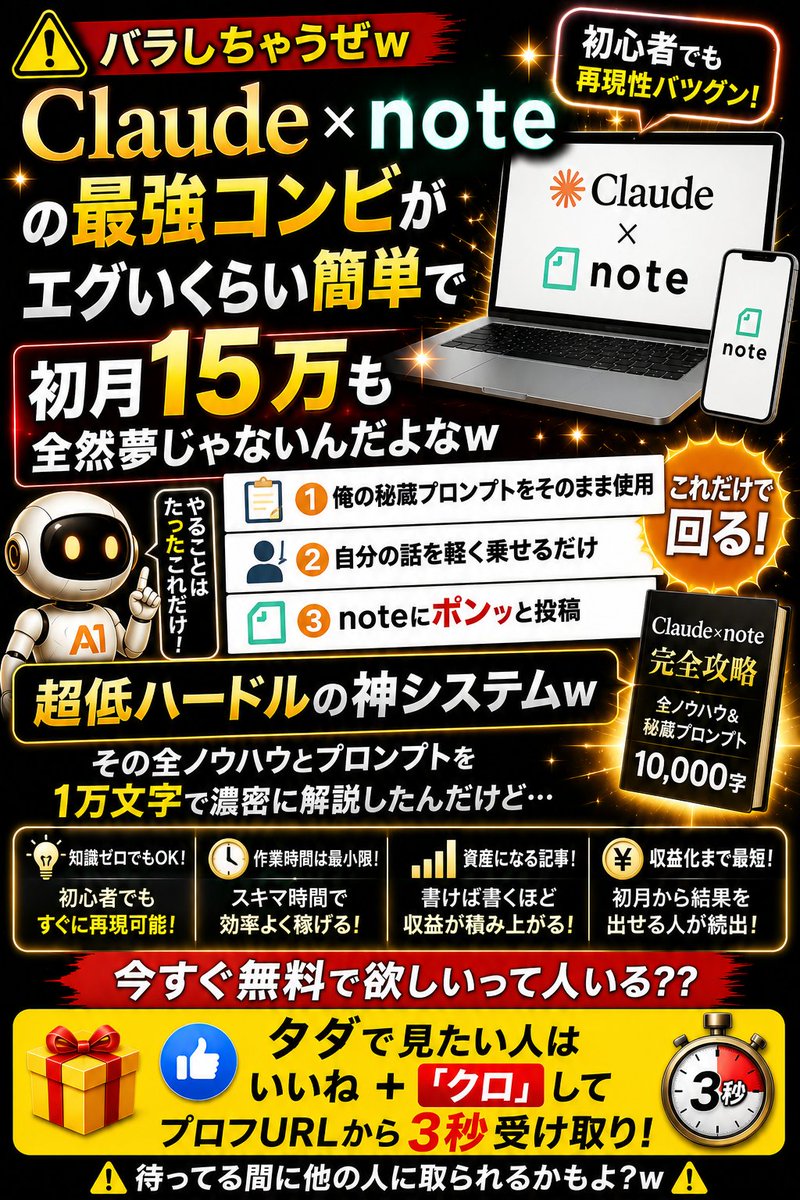 フクオ＠AIガチ勢 tweet media