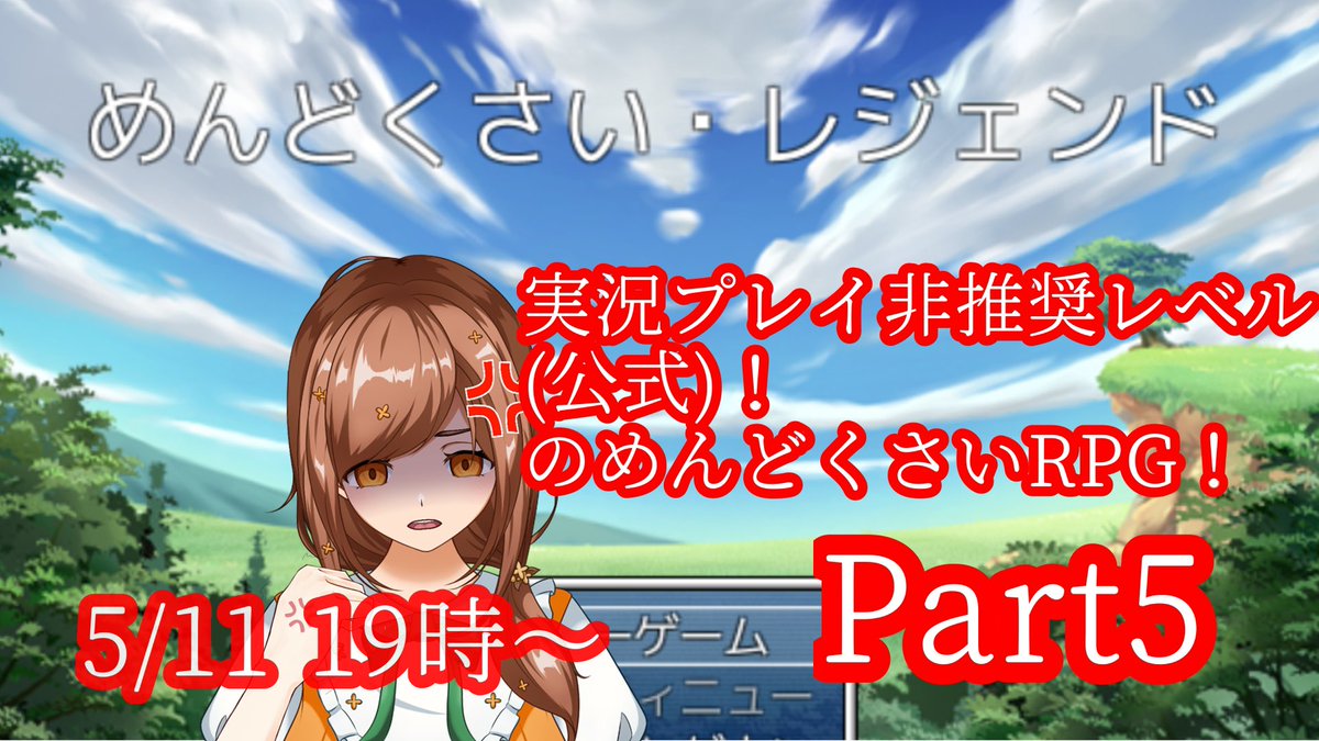 天ヶ詩 香織🧸🍪@新人VTuber tweet media
