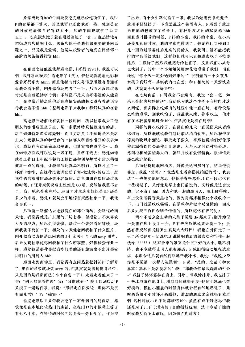 是奶茶姐 tweet media