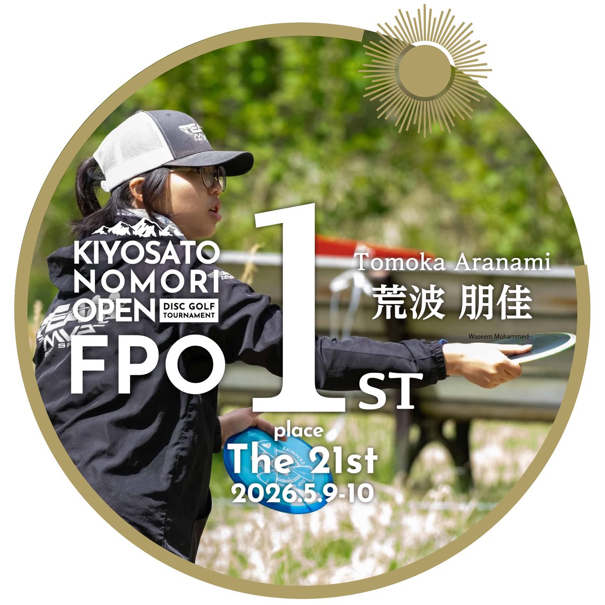 Disc Golf Navi-ディスクゴルフナビ tweet media
