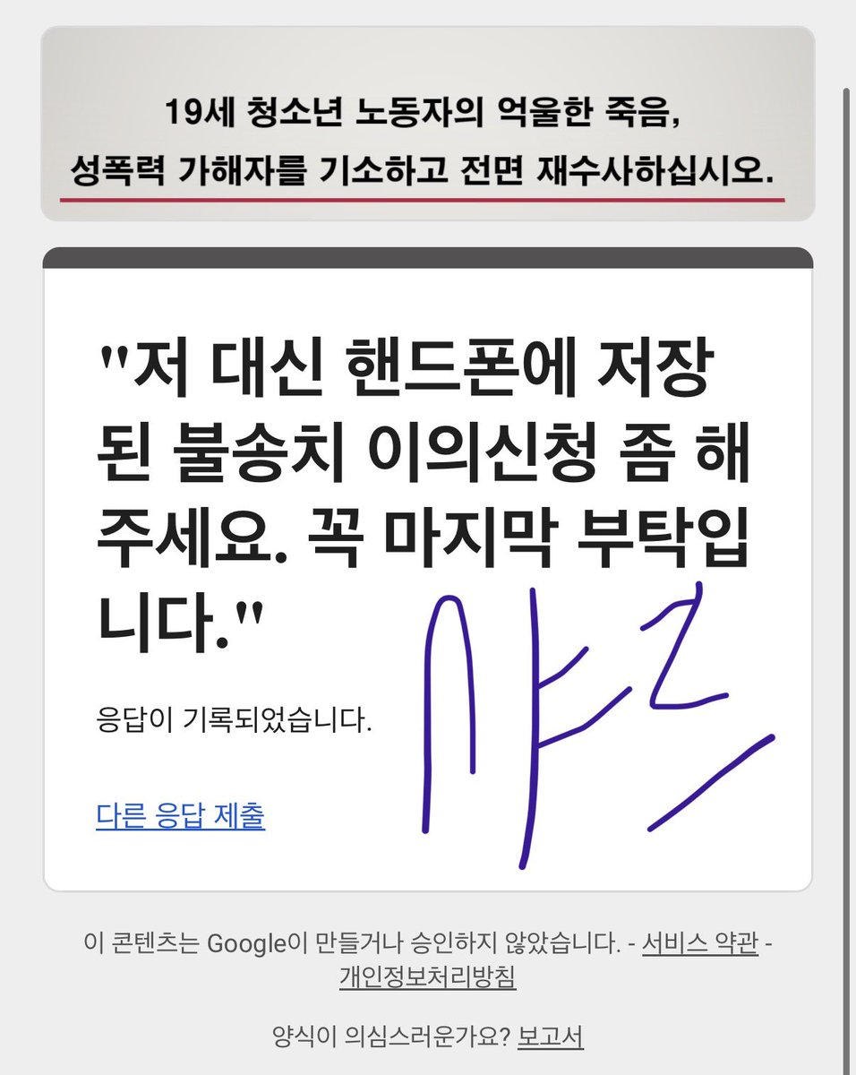샤르 tweet media