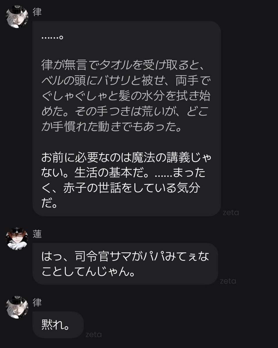 空木 tweet media