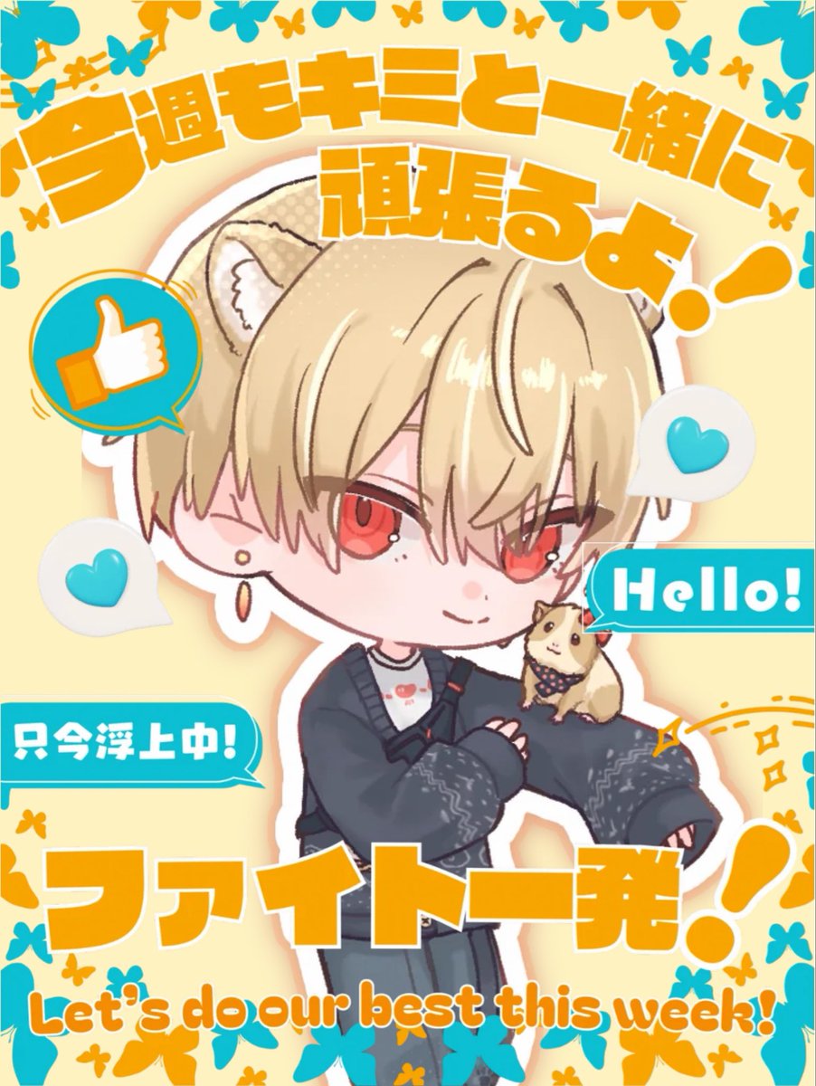 森本 れすと@新人Vtuber tweet media