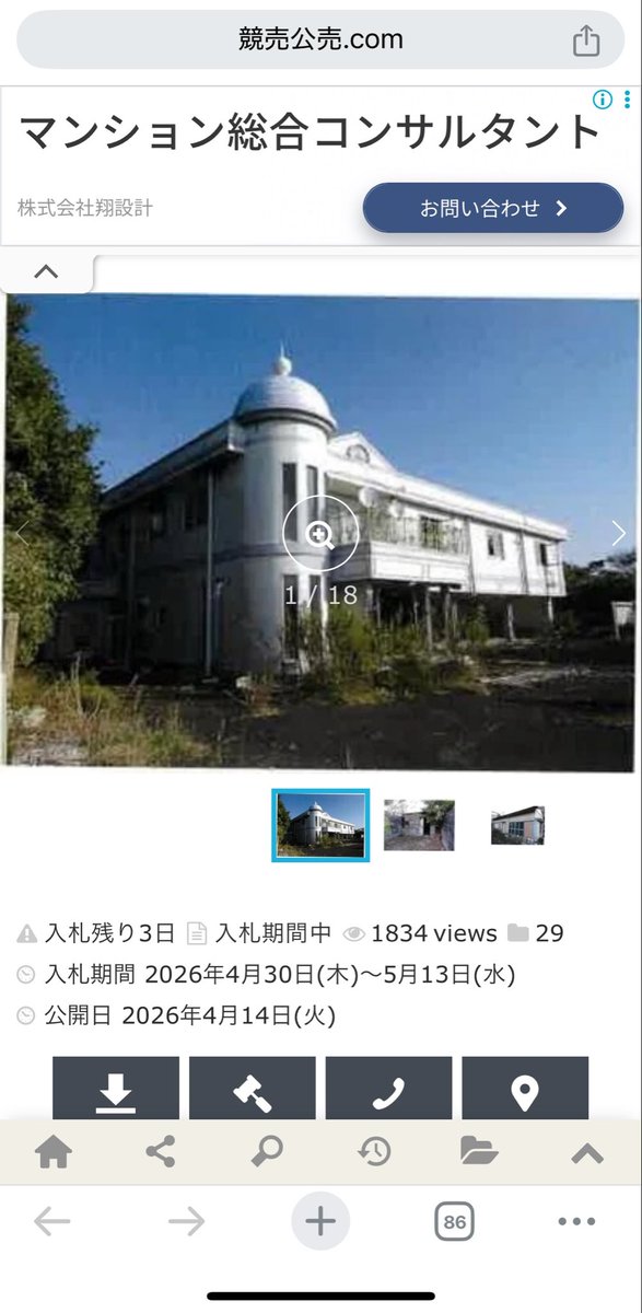 おかだ tweet media