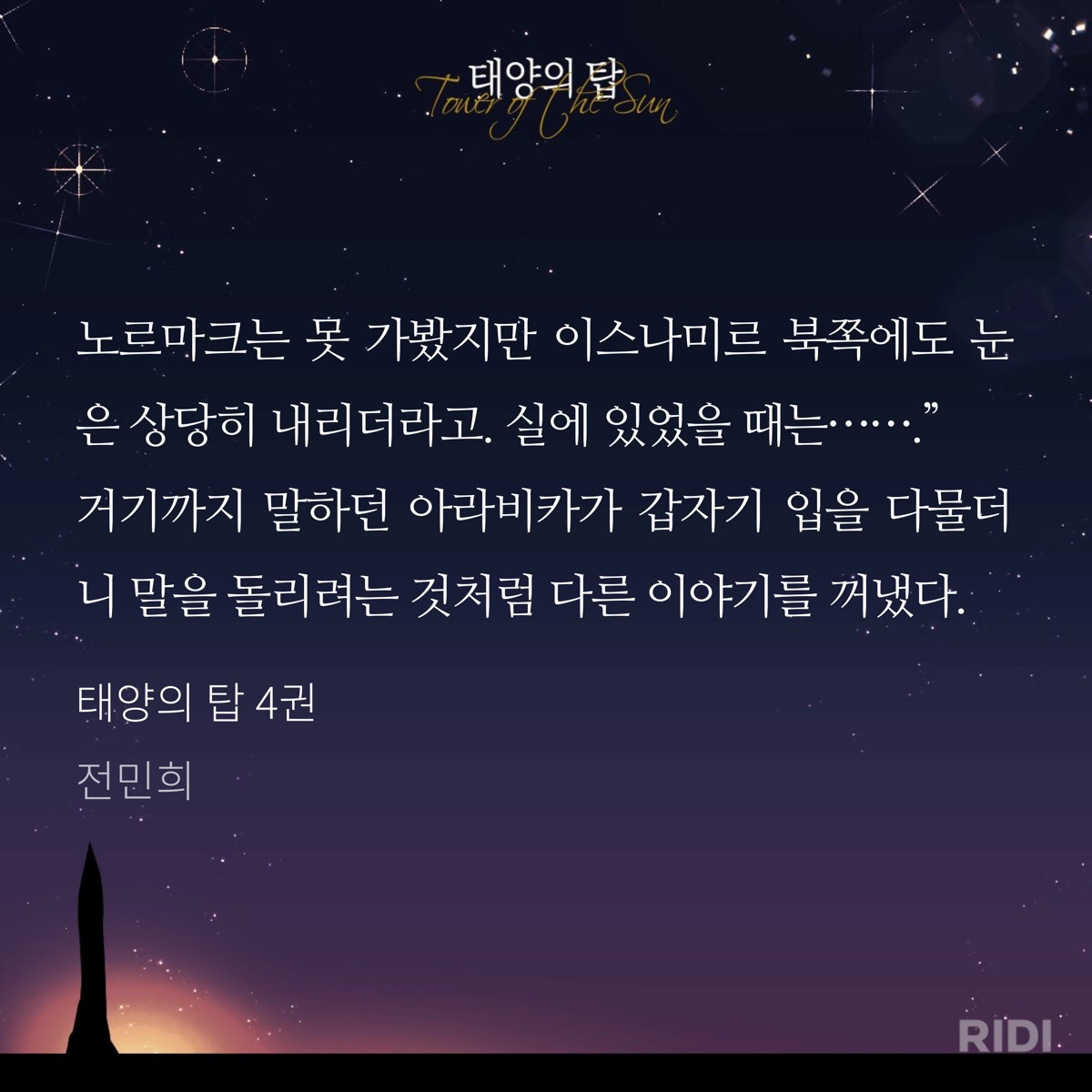 부엨 tweet media