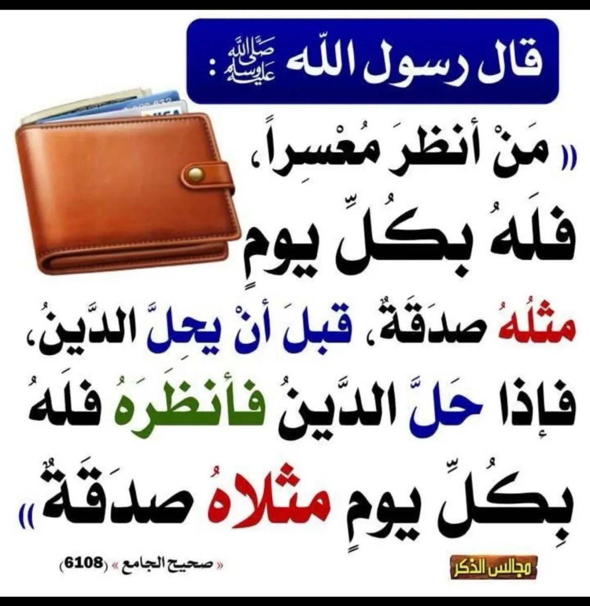 rafia alsadiq tweet media