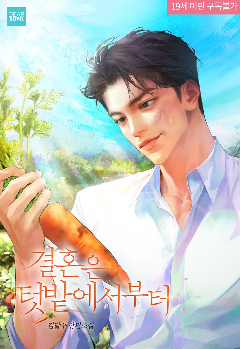 원하 | 26년 하반기 외주문의 tweet media