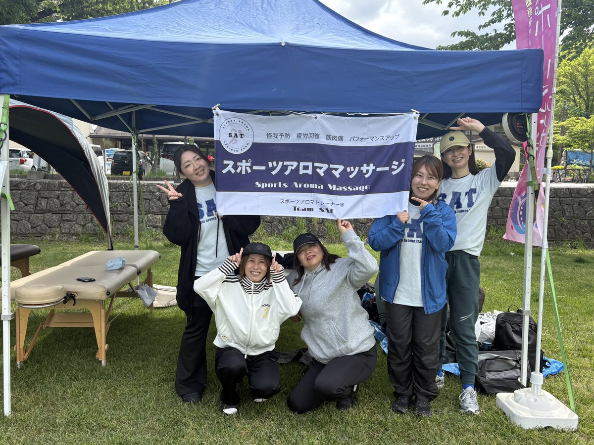 07ok30's tweet photo. #富士山麓ウイメンズトレイルラン
#スポーツアロママッサージ
#ウォーミングアップ
#テーピンング
#リカバリー

毎年の出店！今年は満席になるのが早かった。
4年続けてきて積み上げたもの。
仲間と楽しくそしてやりがいをもって活動できることに感謝！ https://t.co/IneW9Gqygu