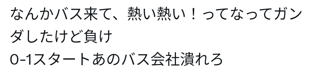 今これの2