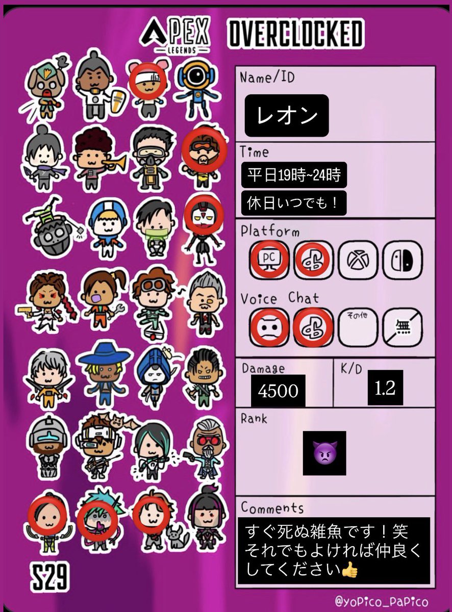 レオン！？ tweet media