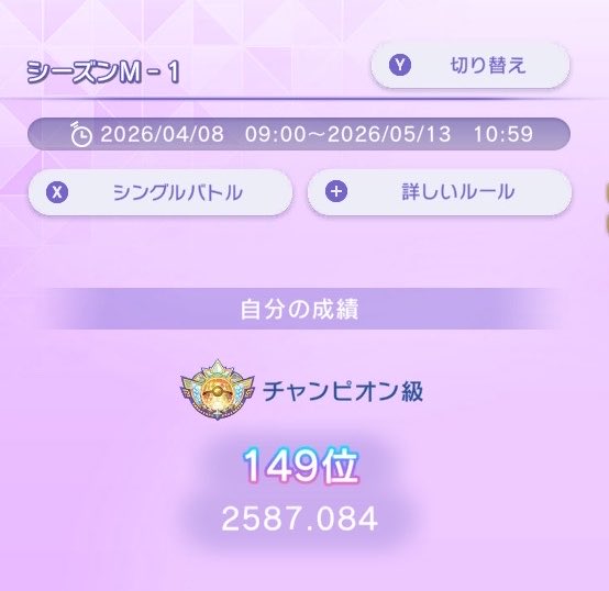 シロクマ tweet media