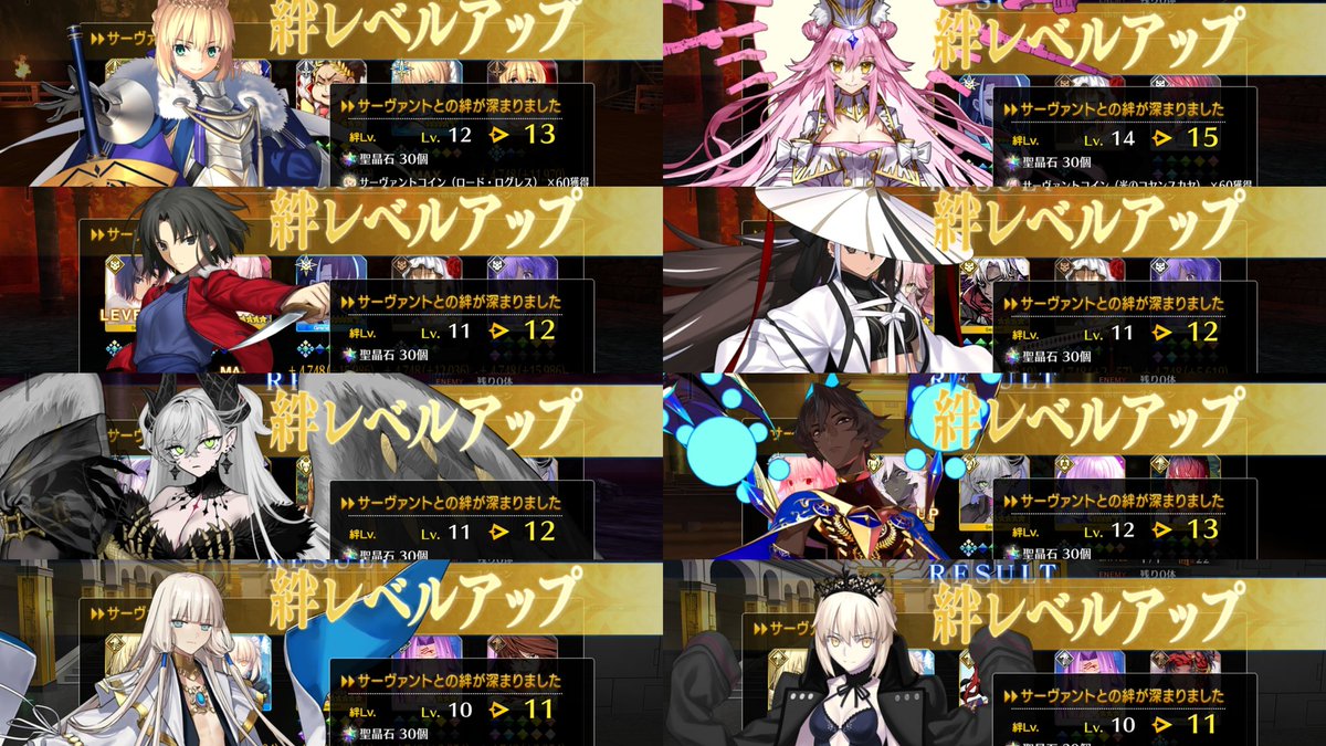 nonono🌸_@FGO tweet media