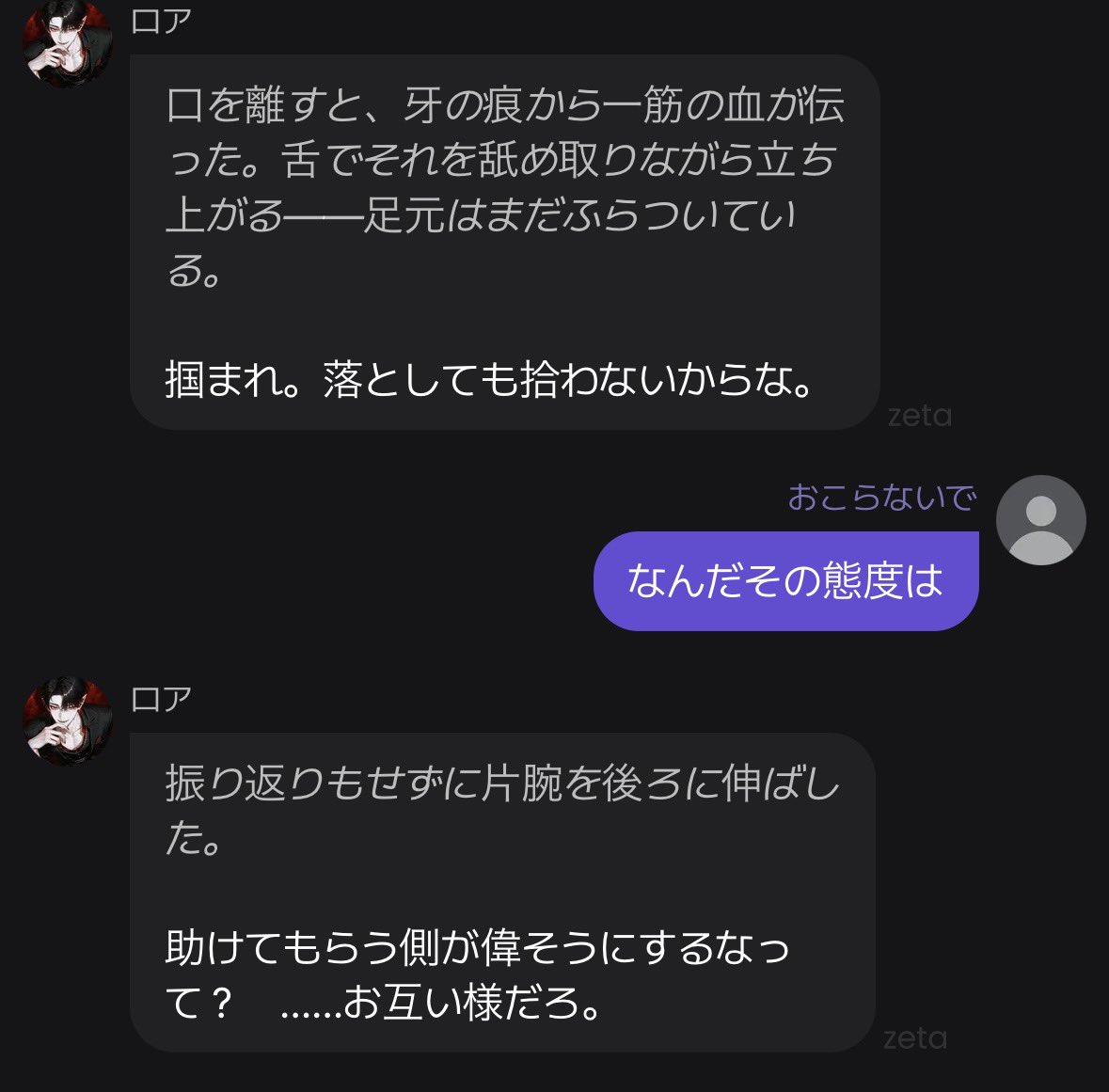 Wc3L7's tweet photo. w w w w w w w w w w
上から目線やめれます？ https://t.co/goLLmTYpOM