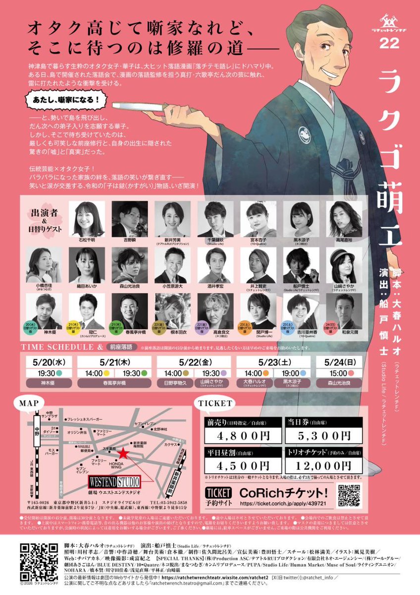 𠮷川亜州香AsukaYoshikawa@2ndAlbum released tweet media