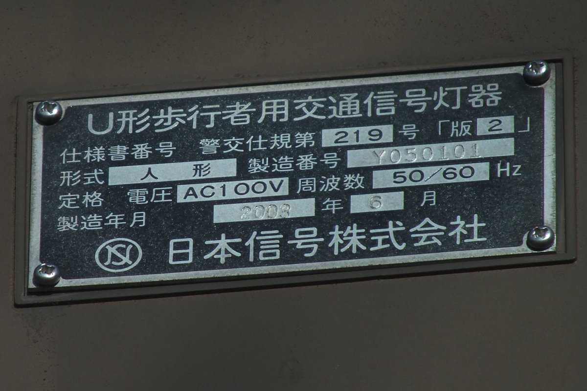 須郷様(説明欄) 長野原-23 セブンイレブン群馬草津東店前《群馬県吾妻郡草津町草津