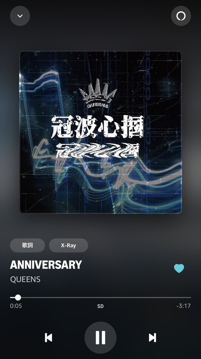 今日の始まり曲😌