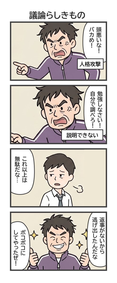 大多数の鉄道マニアはこれ… 特に撮り鉄