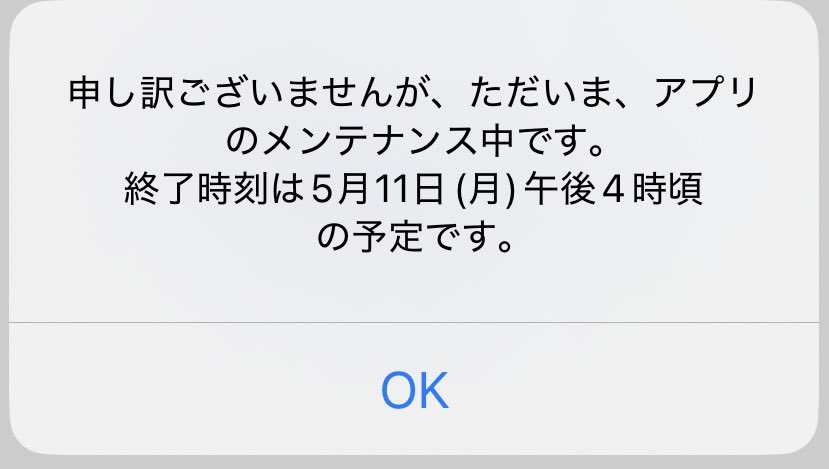 長崎支局 @聖教新聞 tweet media