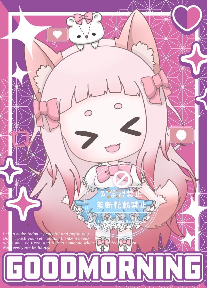 ここるん🐻‍❄️🎀 (@rurukokorun) / Posts / X
