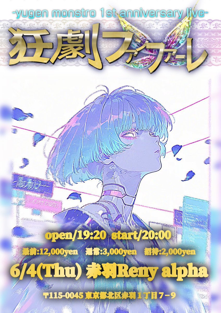 pi 固定招待集めています tweet media