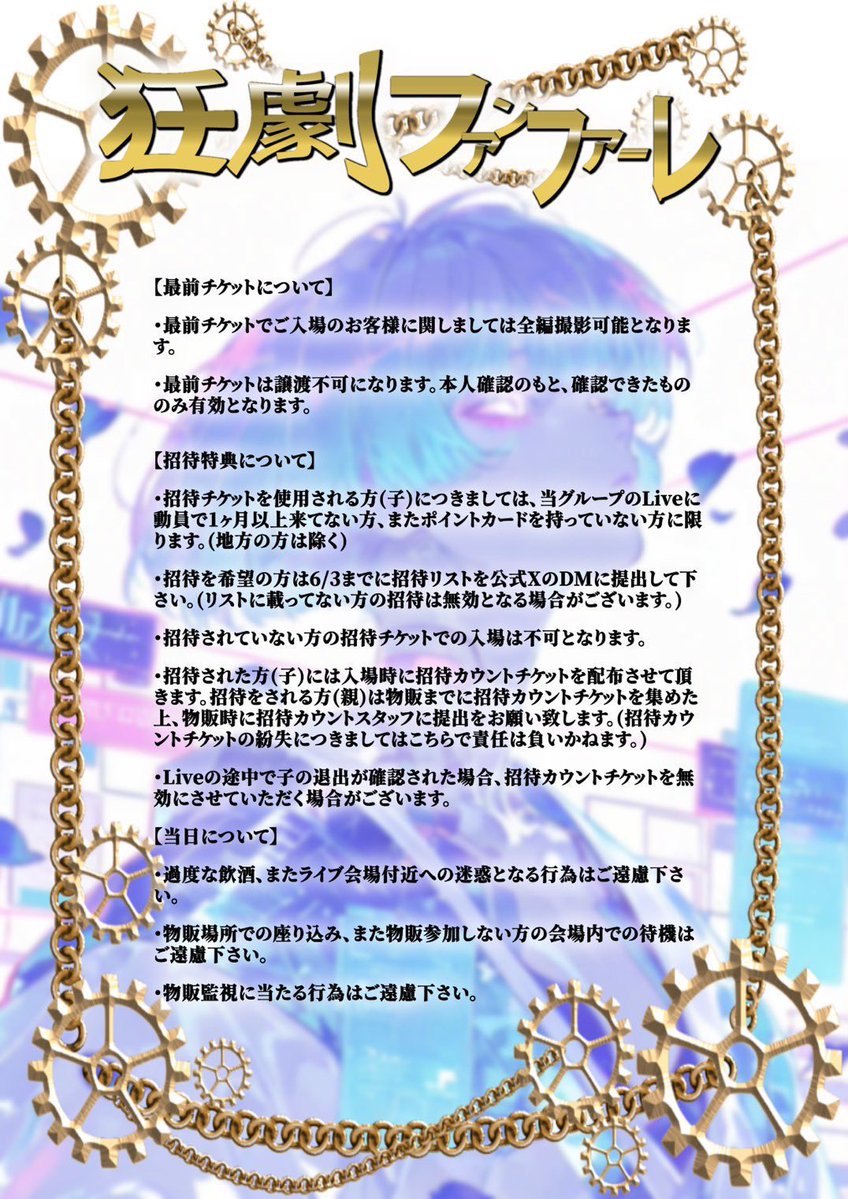 pi 固定招待集めています tweet media
