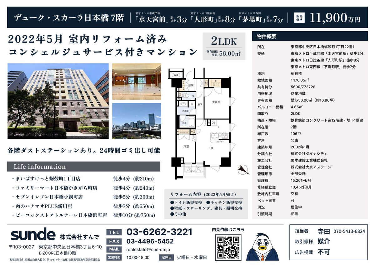 けんたろう tweet media