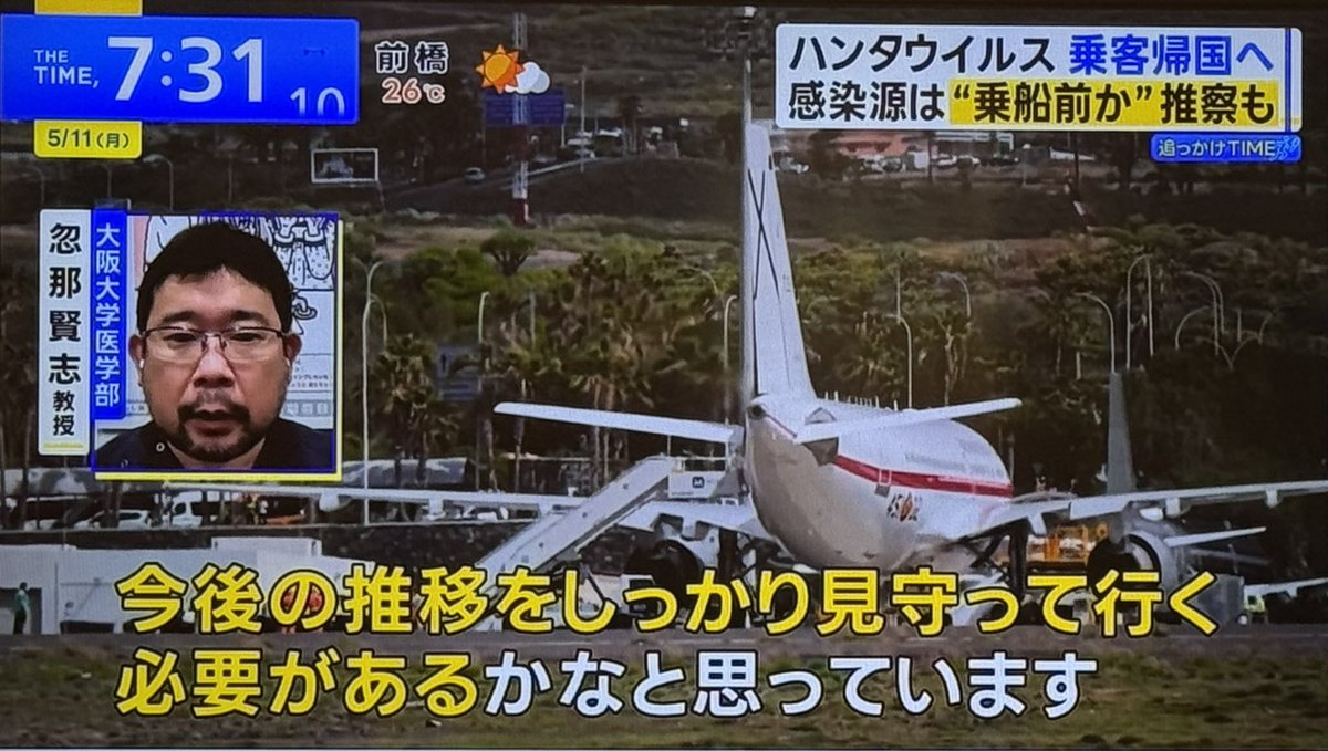 マンポジ* tweet media