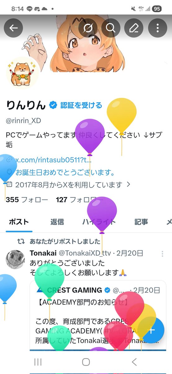 rinrin_XD's tweet photo. おかげさまで24周年 https://t.co/1PkpAOPFor