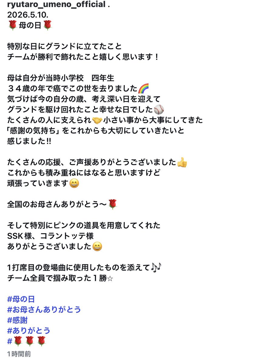 ❁てら❁ tweet media